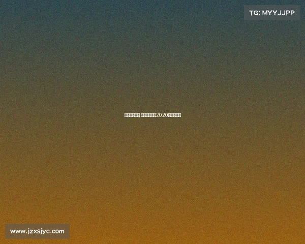 珠海赛事奖杯;广东省珠海市2020年市锦标赛